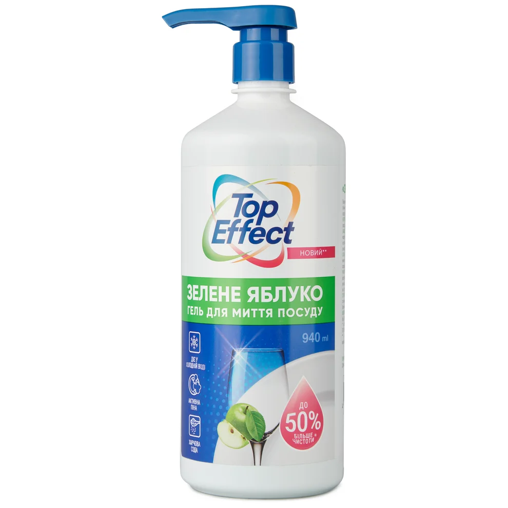Top Effect Гель для миття посуду "Зелене яблуко" 940мл
